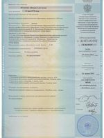 doctor-certificate-1