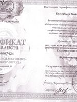 doctor-certificate-9