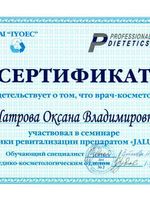 doctor-certificate-10