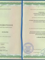 doctor-certificate-1