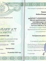 doctor-certificate-2