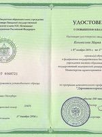 doctor-certificate-5