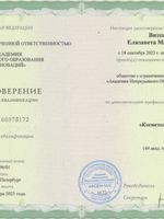 doctor-certificate-3