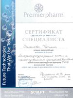 doctor-certificate-1