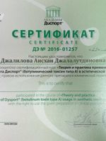 doctor-certificate-5