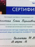 doctor-certificate-0