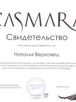 doctor-certificate-1