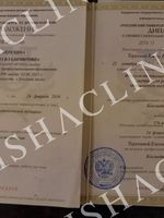doctor-certificate-2