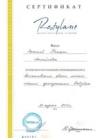 doctor-certificate-9