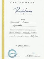 doctor-certificate-13