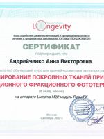 doctor-certificate-2