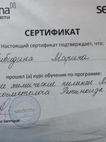 doctor-certificate-19