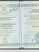 doctor-certificate-2