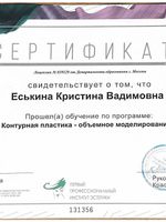 doctor-certificate-2
