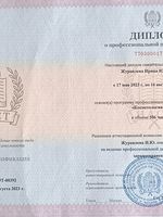 doctor-certificate-4