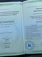 doctor-certificate-6