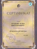 doctor-certificate-5