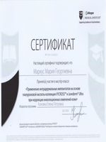 doctor-certificate-7