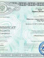 doctor-certificate-3