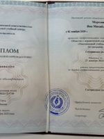 doctor-certificate-1