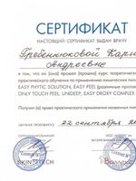 doctor-certificate-4