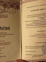 doctor-certificate-1