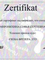 doctor-certificate-6