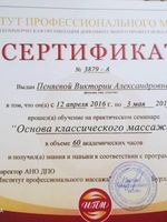 doctor-certificate-1