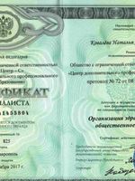 doctor-certificate-10