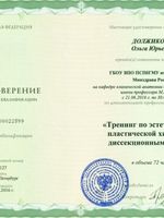 doctor-certificate-2