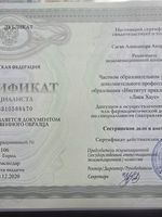 doctor-certificate-1