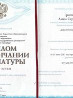 doctor-certificate-0