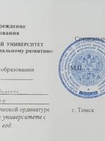 doctor-certificate-6