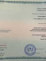 doctor-certificate-5