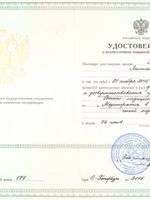 doctor-certificate-3