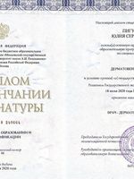 doctor-certificate-1