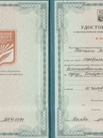 doctor-certificate-4