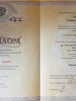 doctor-certificate-1