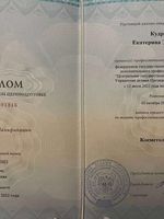 doctor-certificate-2