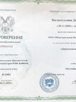 doctor-certificate-4