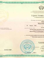 doctor-certificate-4