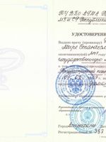 doctor-certificate-1