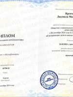 doctor-certificate-0