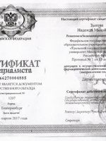 doctor-certificate-1