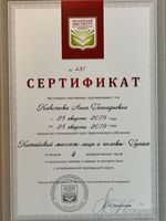 doctor-certificate-1