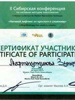 doctor-certificate-1