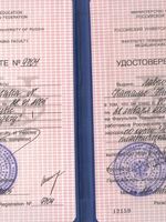 doctor-certificate-2