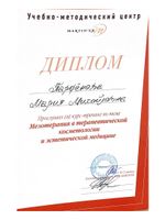 doctor-certificate-5