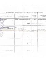 doctor-certificate-6