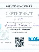 doctor-certificate-1